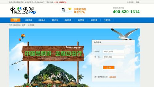 基于Java的旅游網(wǎng)站管理系統(tǒng)設計與實現(xiàn) Spring Boot + JSP + MySQL 集成方案