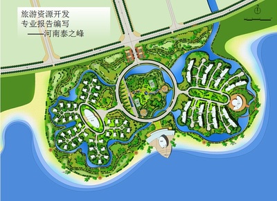 新鄉(xiāng)旅游開發(fā)項目報告 深度策劃、高性價比與甲級資質(zhì)加持